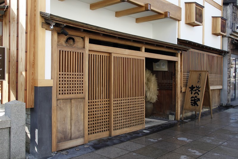 미시마 우나기 사쿠라야