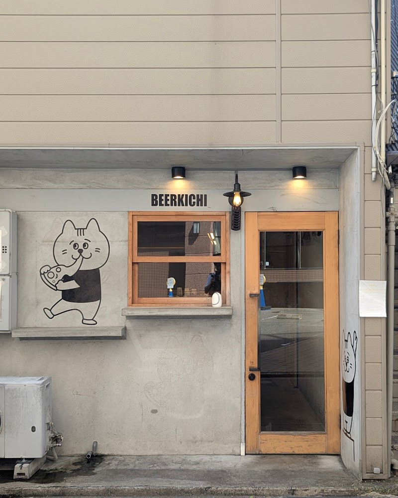 크래프트 비어 바 IBW