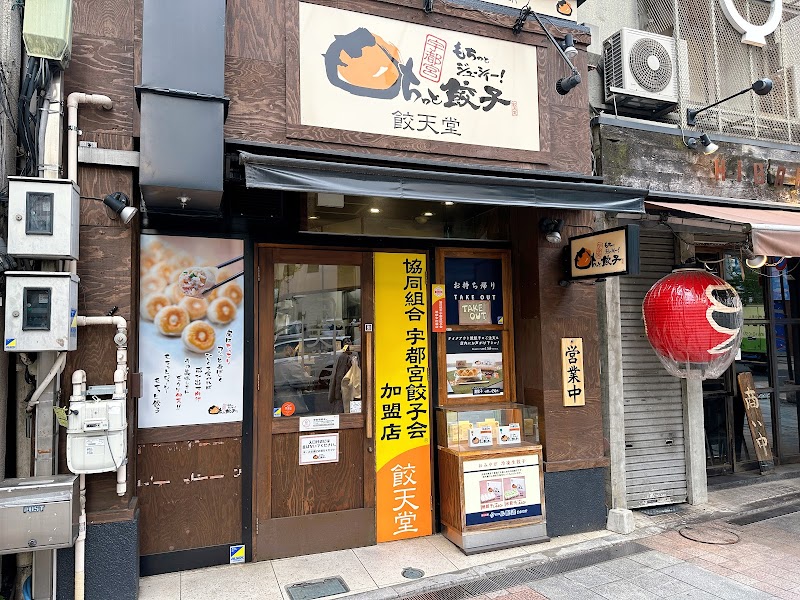 테모미 츄카소바 나카무라