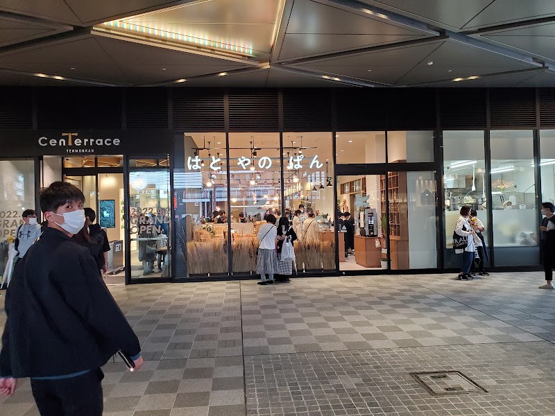 萨摩九兵卫天文馆店