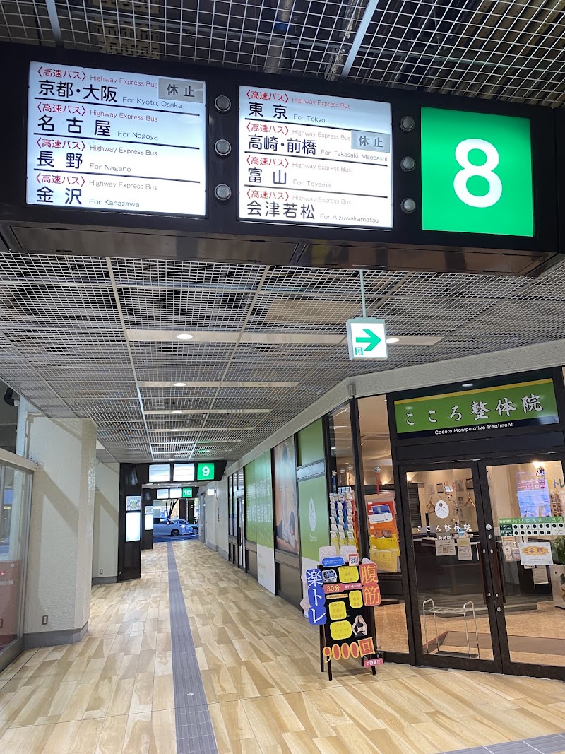 반다이 버스센터 카레