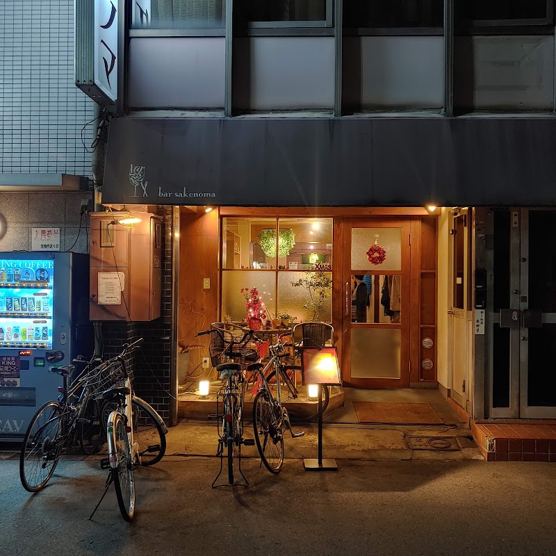 日本酒吧酒之间