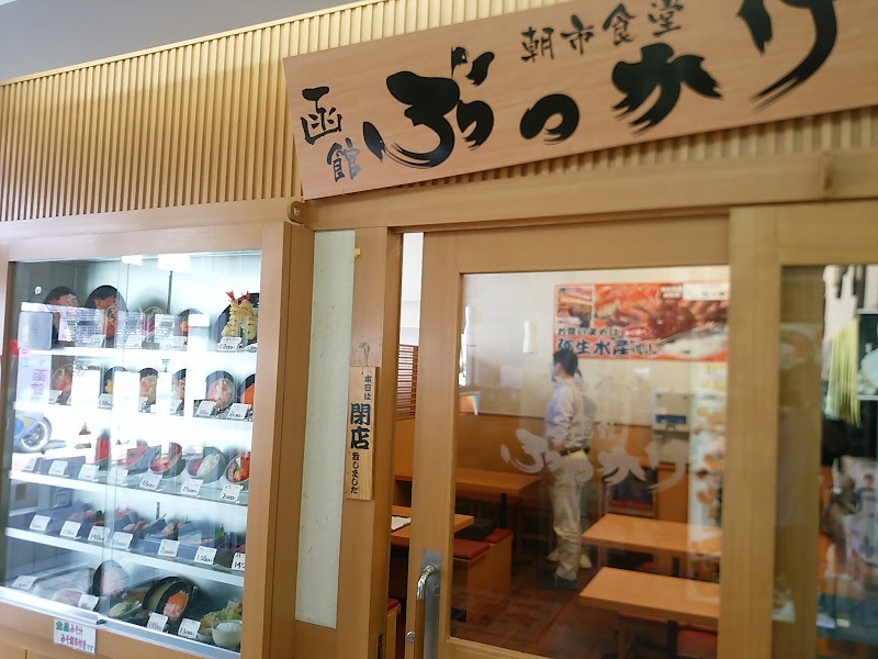 하코다테 아사이치 가이센동 이치바테이