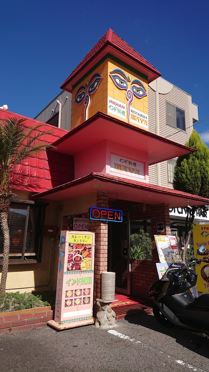 인도요리 마야 히로시마