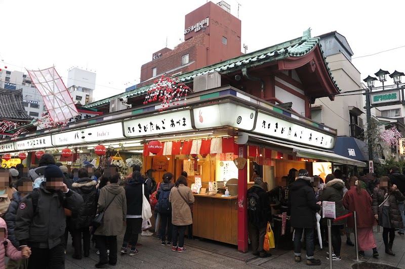 기비당고 요시비에이