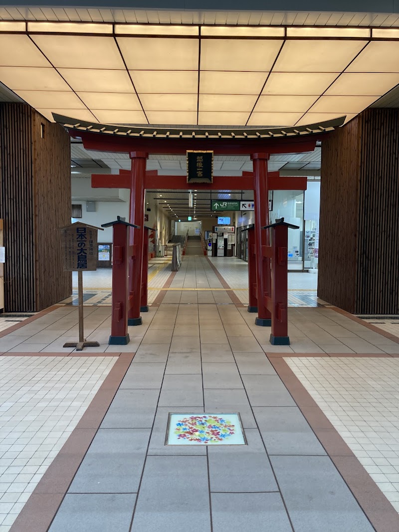 스기나미키 쓰바메산조점