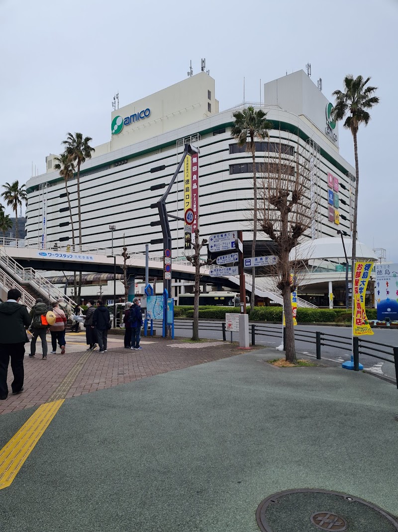 오방야끼 아타리야