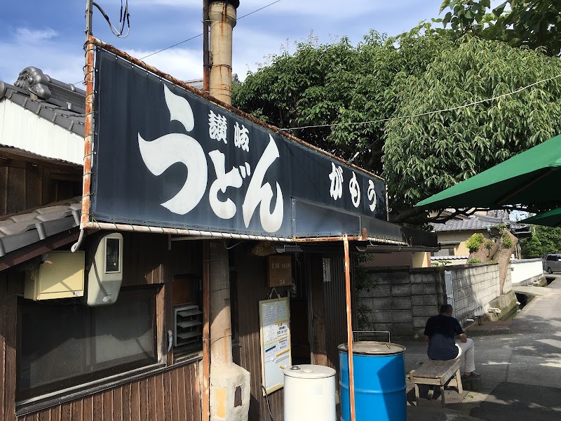 가에키야마 제면소