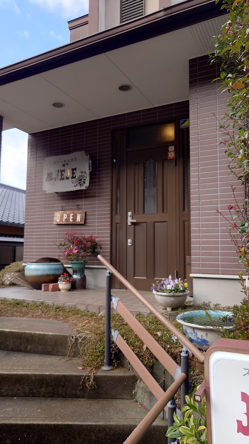 스테이크하우스 나가타