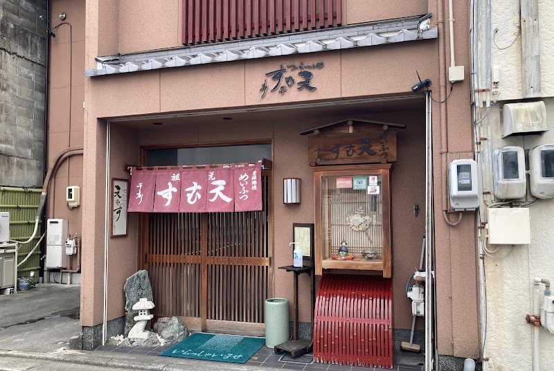 센쥬 (천무스 원조)