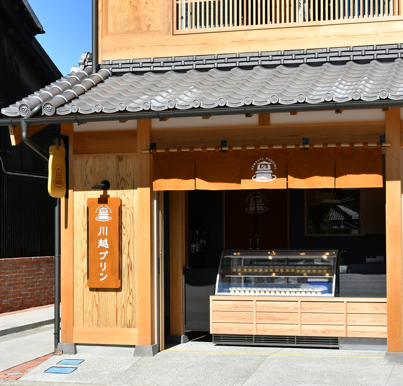 가와고에 이모코이 (고구마 소프트)