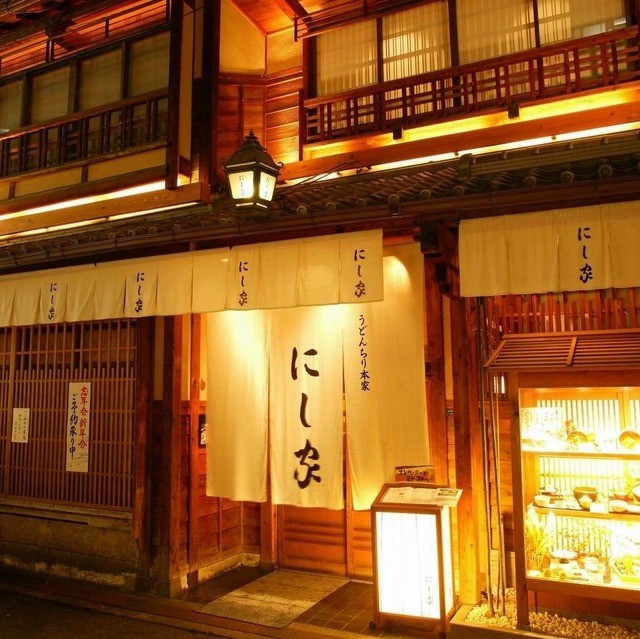 杂鱼屋西屋