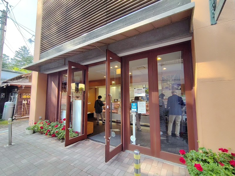 가루이자와 소시지 전문점 구리카라