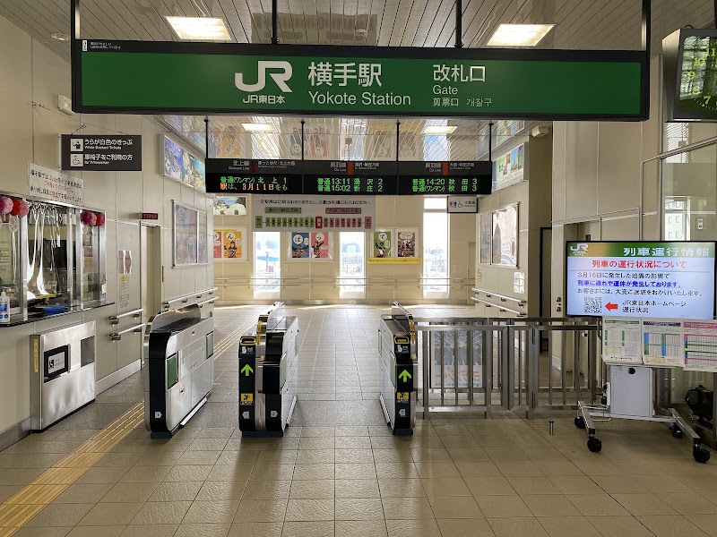 요코테 야키소바 후지타