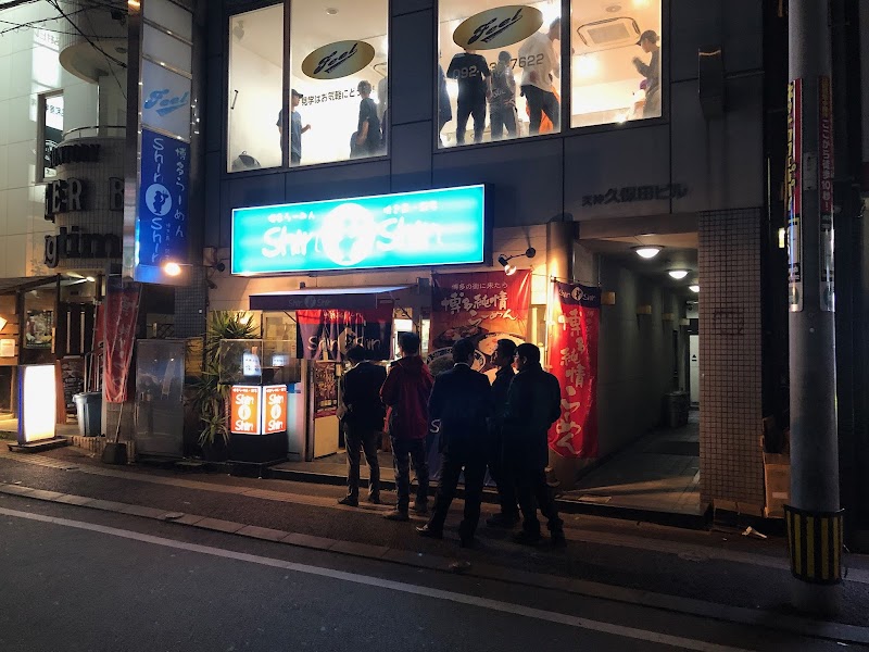 신신 라멘 텐진본점