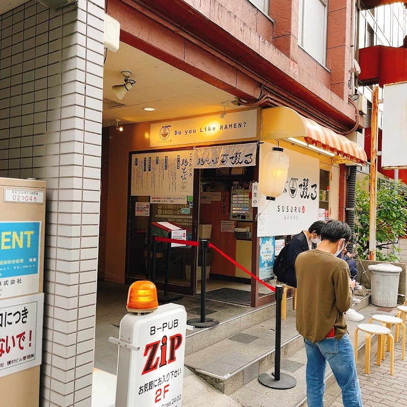 토리소바 스스루