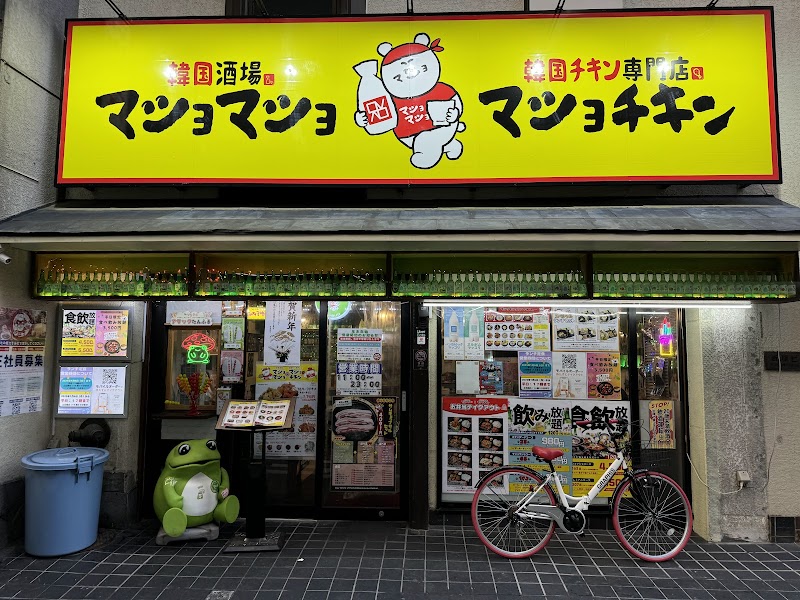 한국치킨 교촌 오미야