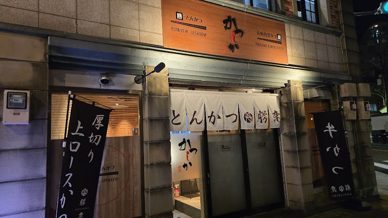 시포쿠 하마카츠