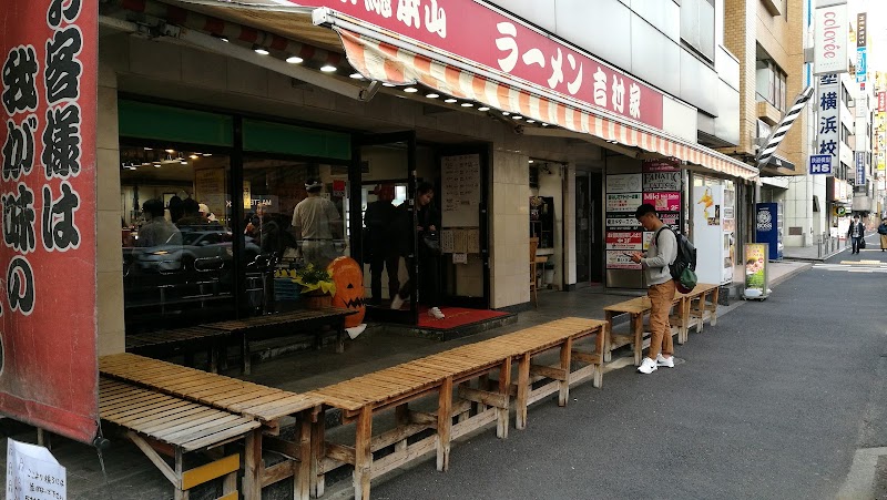 키요노야 (요코하마 라멘)