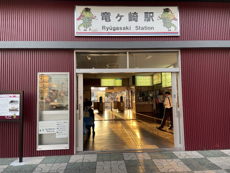 龙崎炸肉饼高桥肉店