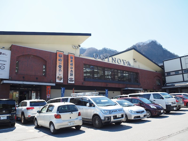 요코카와 가마메시 오기노야