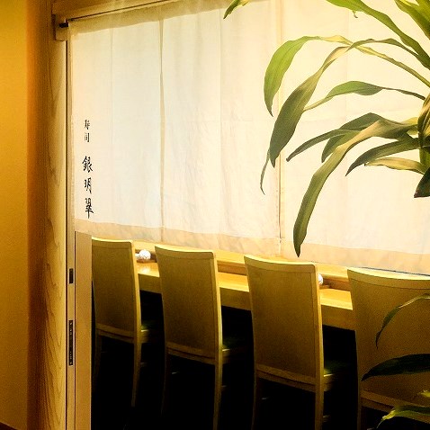 하카타 미쿠니 스시