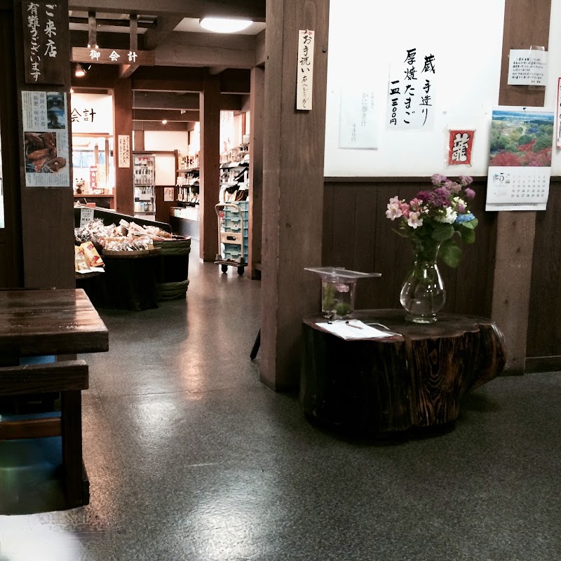 간소 오비텐 혼포