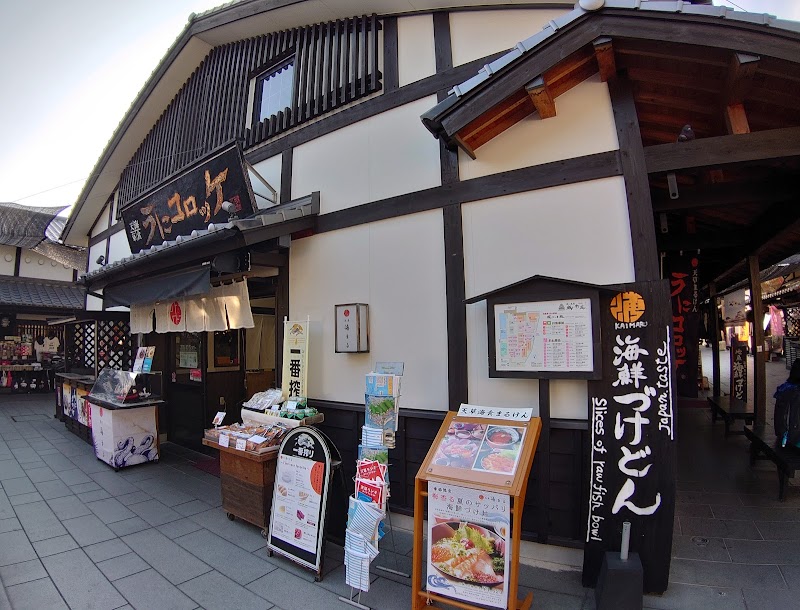 어본진 구마모토성점