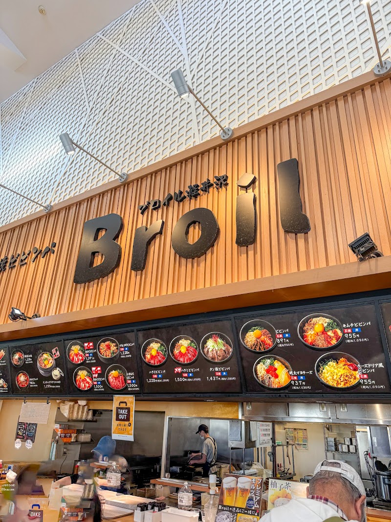 닭갈비 가루이자와