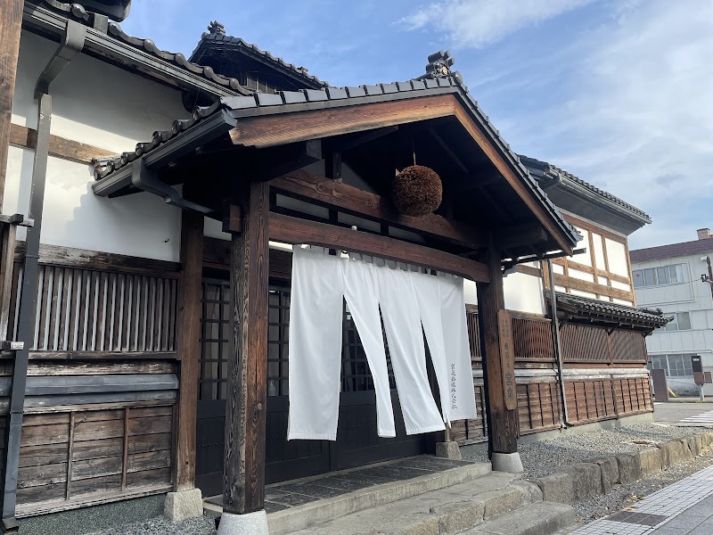 하나이즈미 양조장