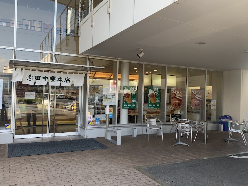 다나카야 사사단고