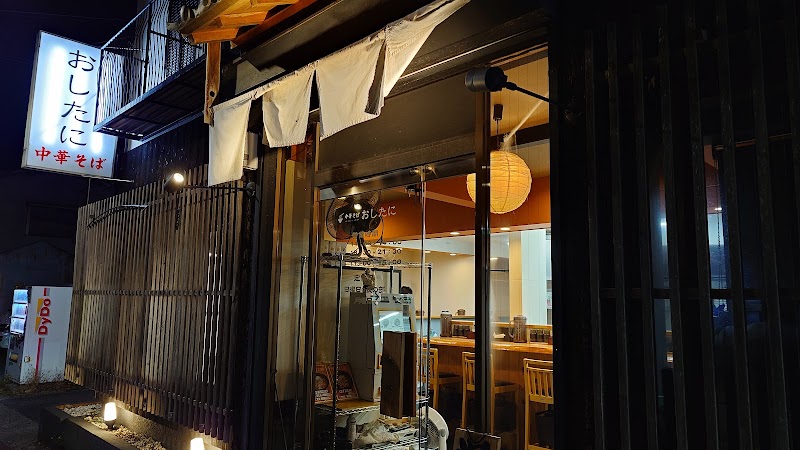 주카소바 오시타니