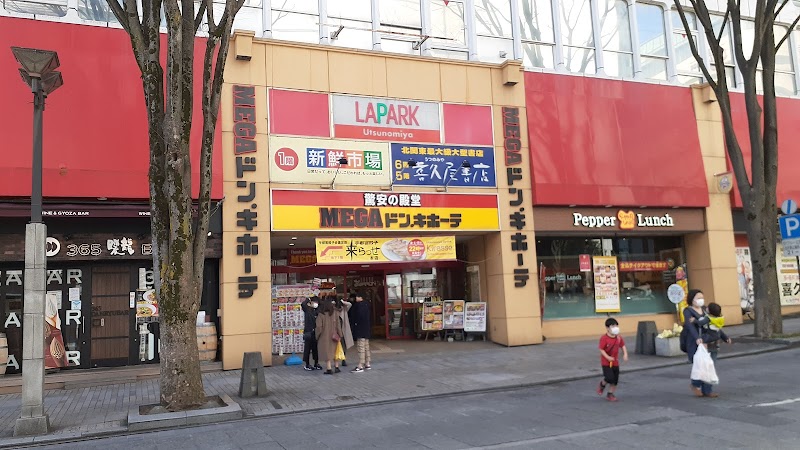 기랏세 (교자 푸드코트)