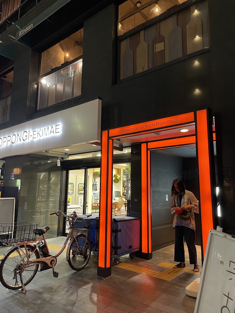 쇼진요리 헤이안