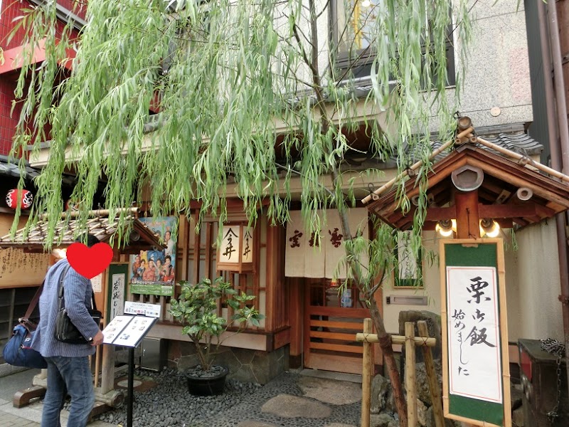 丸龟制面道顿堀店