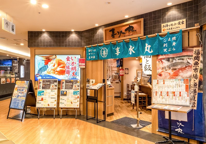 이소마루 수산 텐진점