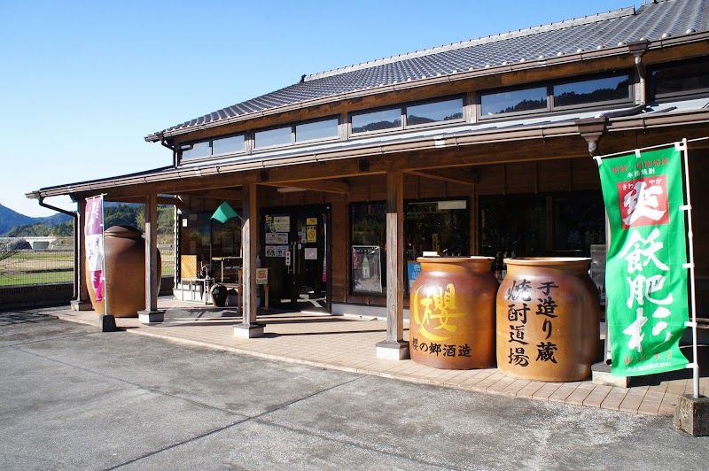 쇼추도장 스이코덴