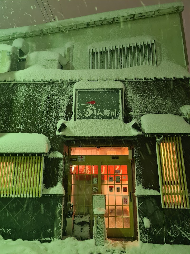 廻る富山湾 すし玉 金沢駅店