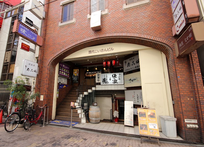 烤鱿鱼十二番难波