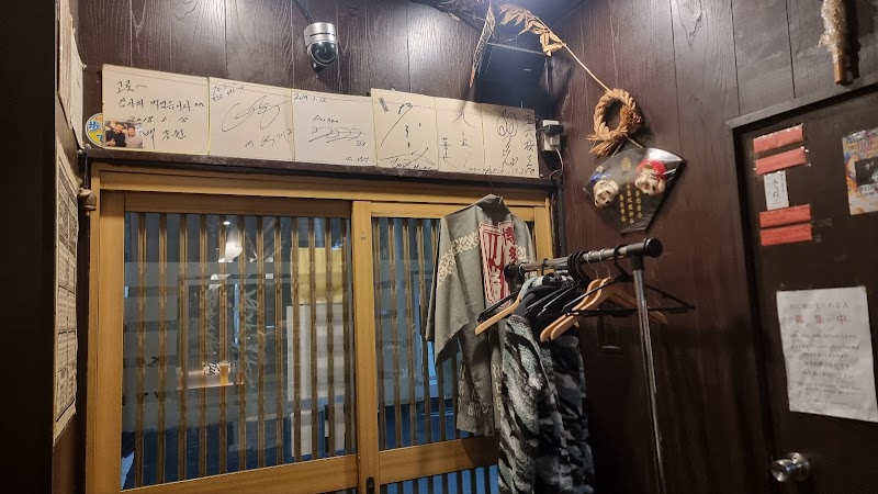 나카스 이자카야 와라우 사카나