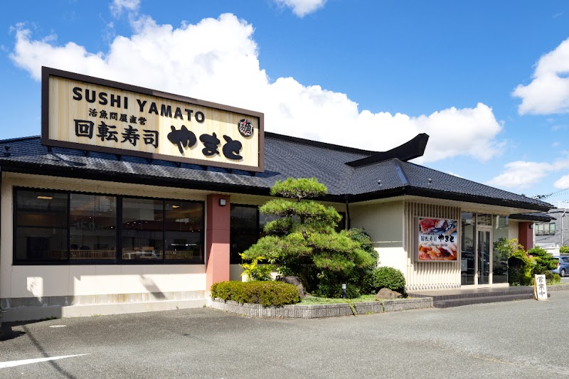 Yamato Sushi Kisarazu
