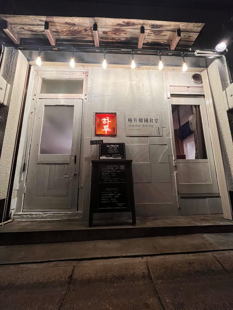 치즈닭갈비 나라