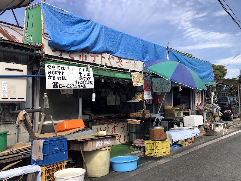 치치부 미소포테토 (된장감자)