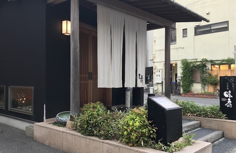 중국요리 아지센 클레멘트점