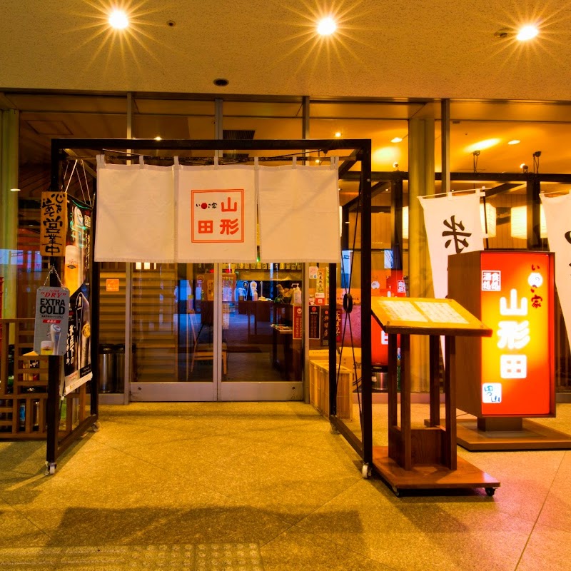 야마가타타산 (향토요리)