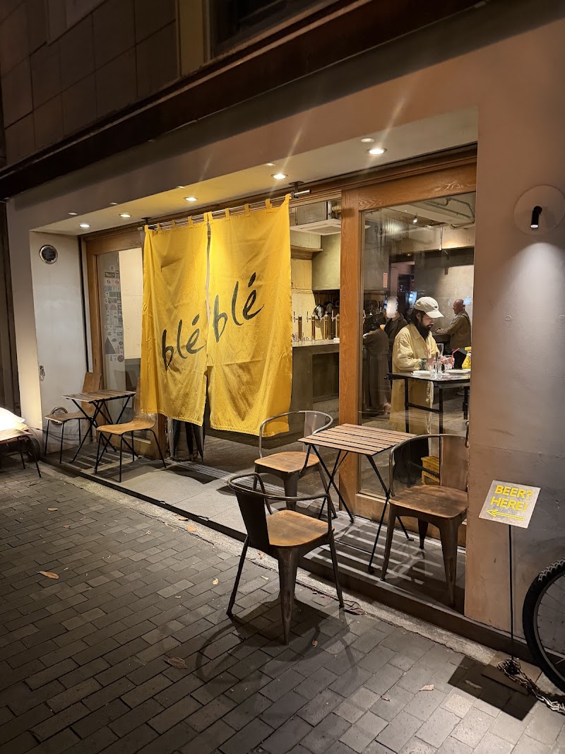 구마모토 크래프트 비어 바