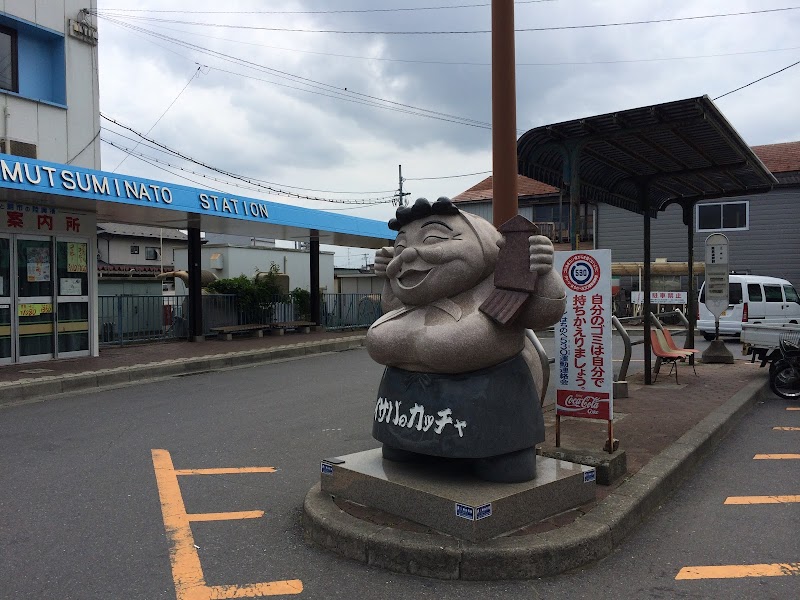 八戸朝市 陸奥湊駅前