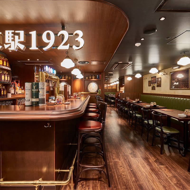 HIGHBALL BAR 1923