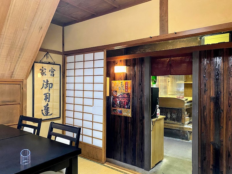 하쿠토와시 토리소바