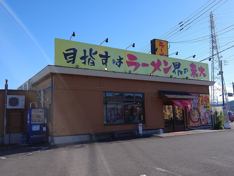 중국요리 토우카